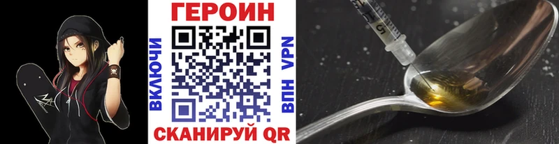 Героин белый  Игарка 