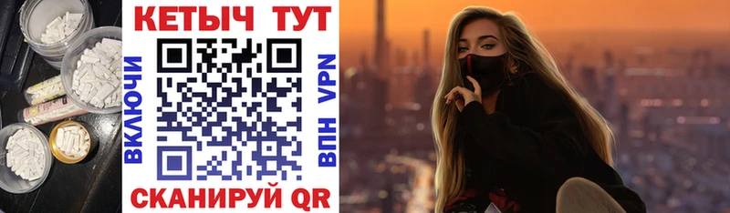 КЕТАМИН VHQ  дарнет шоп  Игарка 