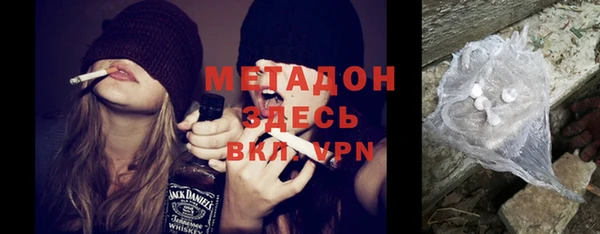 кокаин перу Абинск
