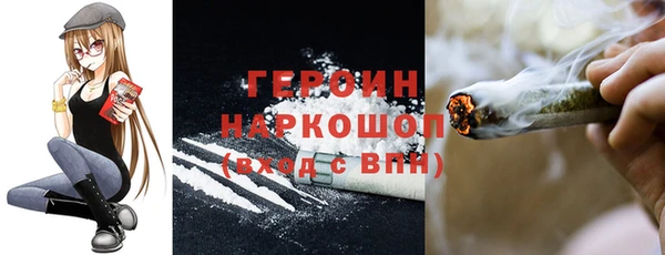 бошки Сатка