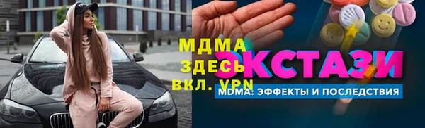 сатива Алексеевка