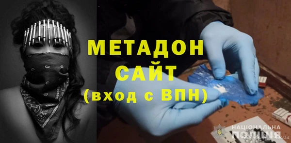 кокаин перу Абинск