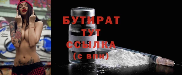 прущие грибы Алексин