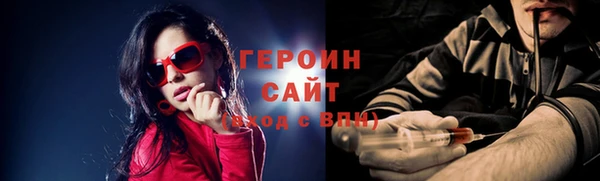прущие грибы Алексин