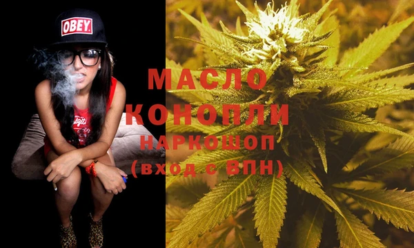 героин Саяногорск