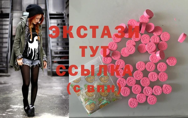 MDMA Алзамай