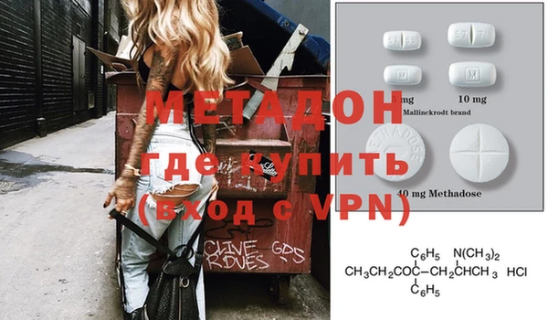 кокаин перу Абинск