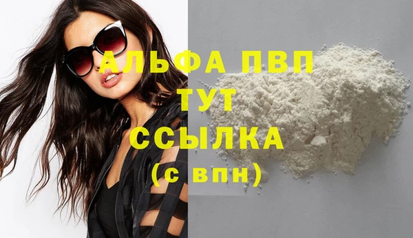 сатива Алексеевка