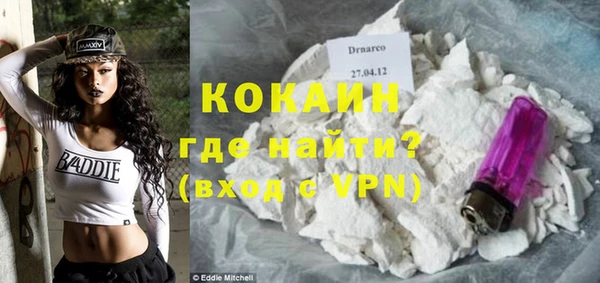 кокаин перу Абинск