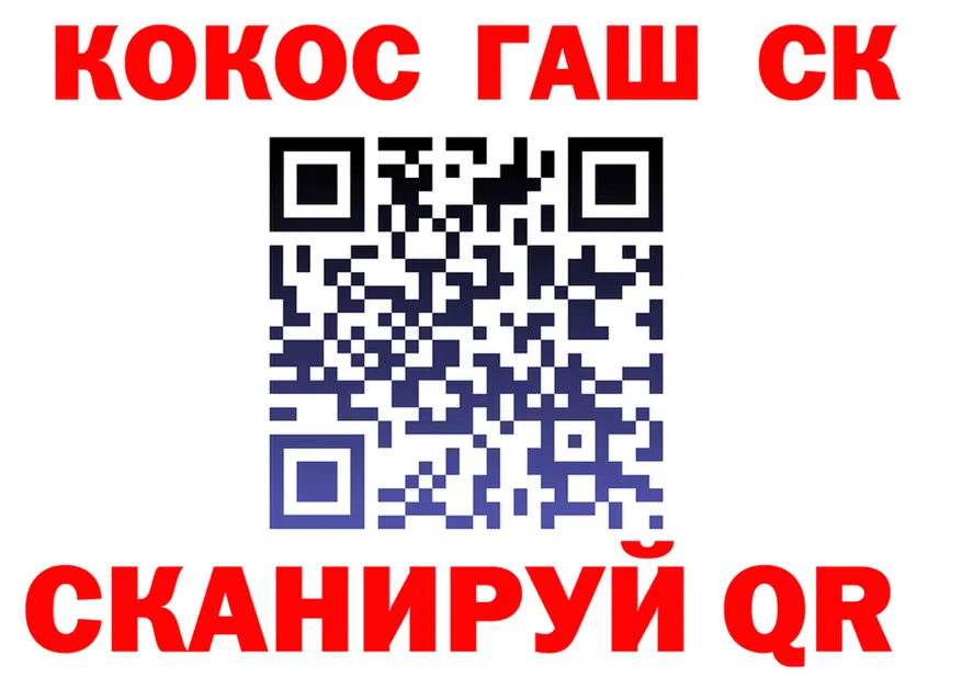 МЯУ-МЯУ мука зеркало мориарти МЕГА Игарка