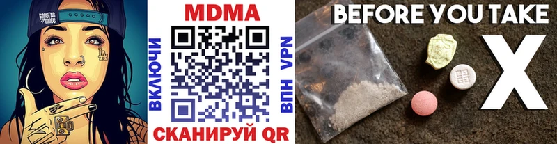 дарк нет состав Игарка гидра ONION MDMA crystal купить