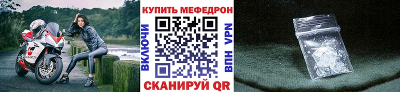 что такое   Игарка  МЯУ-МЯУ мука 