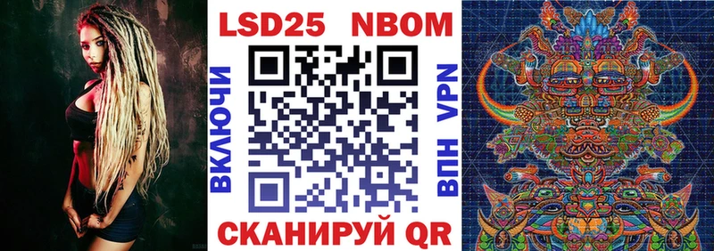 дарнет шоп Игарка Наркотические марки 1500мкг