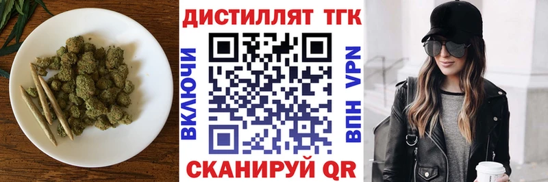купить сайты Игарка Дистиллят ТГК Wax